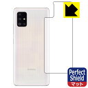 Perfect Shield MNV[ Galaxy A51 5G (wʂ̂) 3Zbg { А