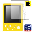 Perfect Shield テトリス ミニ (TETRIS mini) 用 液晶保護フィルム (3枚セット) 日本製 自社製造直販