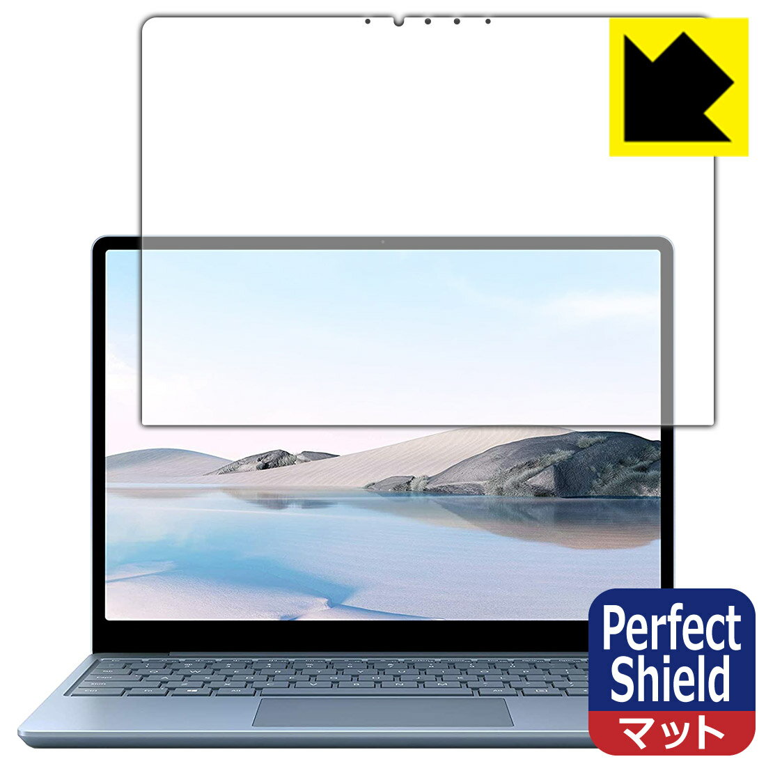 Perfect Shield サーフェス Surface Laptop Go (2020年10月発売モデル) 液晶用 (3枚セット) 日本製 自社製造直販