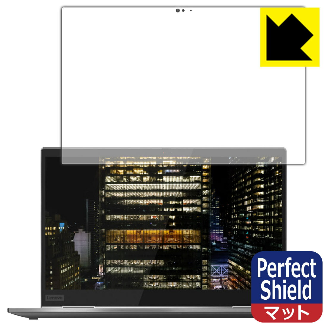 Perfect Shield ThinkPad X1 Yoga gen 5 (2020モデル) 日本製 自社製造直販