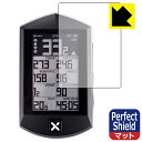 Perfect Shield XOSS SPRINT (3枚セット) 日本製 自社製造直販