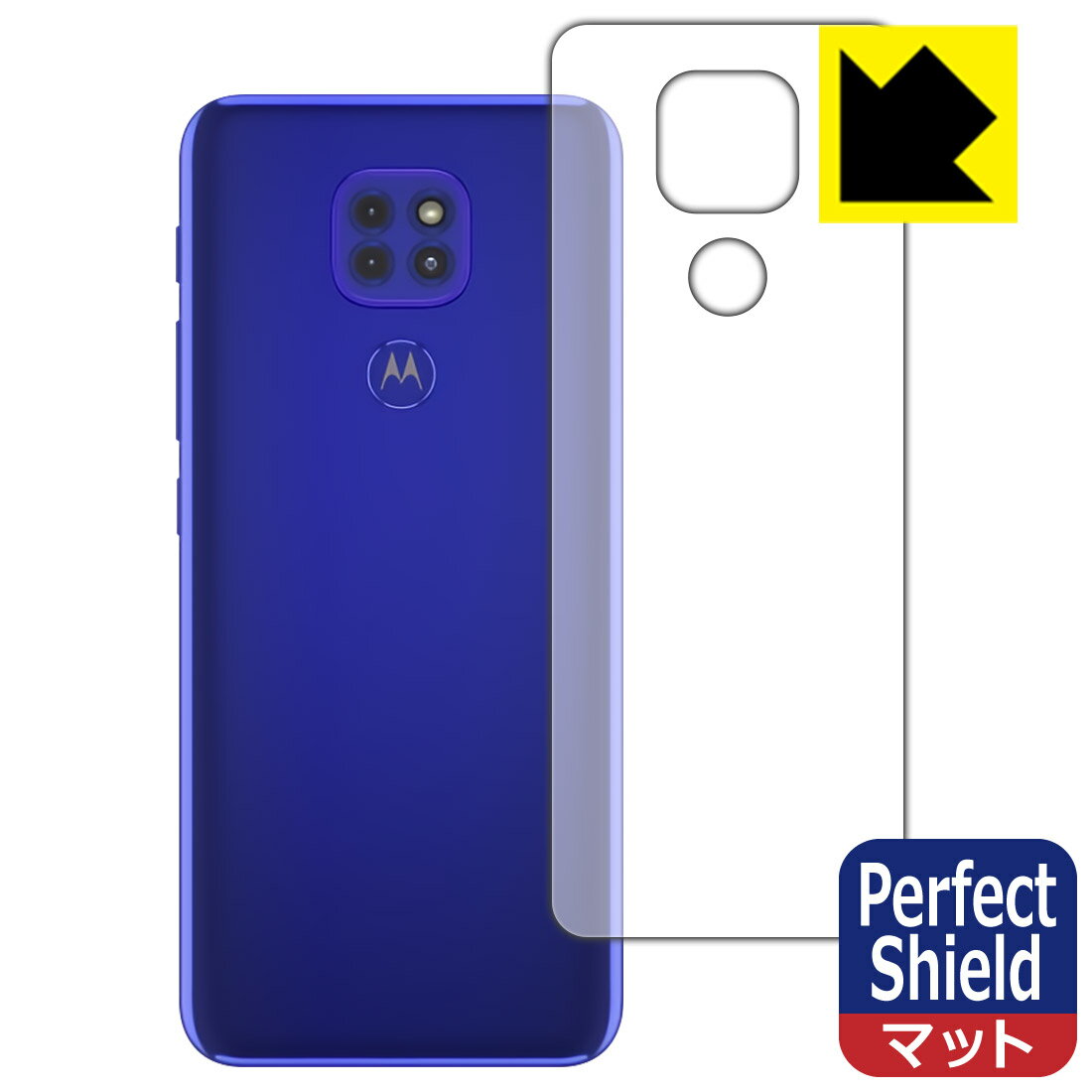 Rakuten - Perfect Shield moto g9 play (背面のみ) 日本製 自社製造直販