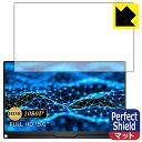 Perfect Shield EVICIV 15.6インチ モバイルモニター EVC-1506 日本製 自社製造直販