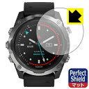 ●対応機種 : GARMIN Descent Mk2 / Descent Mk2i●内容量 : 1枚●「Perfect Shield」は画面の反射を抑え、指のすべりもなめらかな指紋や皮脂汚れがつきにくい『アンチグレアタイプ(非光沢)の保護フィルム』●安心の国産素材を使用。日本国内の自社工場で製造し出荷しています。【ポスト投函送料無料】商品は【ポスト投函発送 (追跡可能メール便)】で発送します。お急ぎ、配達日時を指定されたい方は以下のクーポンを同時購入ください。【お急ぎ便クーポン】　プラス110円(税込)で速達扱いでの発送。お届けはポストへの投函となります。【配達日時指定クーポン】　プラス550円(税込)で配達日時を指定し、宅配便で発送させていただきます。【お急ぎ便クーポン】はこちらをクリック【配達日時指定クーポン】はこちらをクリック 　 表面に微細な凹凸を作ることにより、外光を乱反射させギラツキを抑える「アンチグレア加工」がされております。 屋外での太陽光の映り込み、屋内でも蛍光灯などの映り込みが気になるシーンが多い方におすすめです。 また、指紋がついた場合でも目立ちにくいという特長があります。 指滑りはさらさらな使用感でストレスのない操作・入力が可能です。 ハードコート加工がされており、キズや擦れに強くなっています。簡単にキズがつかず長くご利用いただけます。 反射防止のアンチグレア加工で指紋が目立ちにくい上、表面は防汚コーティングがされており、皮脂や汚れがつきにくく、また、落ちやすくなっています。 接着面は気泡の入りにくい特殊な自己吸着タイプです。素材に柔軟性があり、貼り付け作業も簡単にできます。また、はがすときにガラス製フィルムのように割れてしまうことはありません。 貼り直しが何度でもできるので、正しい位置へ貼り付けられるまでやり直すことができます。 最高級グレードの国産素材を日本国内の弊社工場で加工している完全な Made in Japan です。安心の品質をお届けします。 使用上の注意 ●本製品は機器の画面をキズなどから保護するフィルムです。他の目的にはご使用にならないでください。 ●本製品は液晶保護および機器本体を完全に保護することを保証するものではありません。機器の破損、損傷、故障、その他損害につきましては一切の責任を負いかねます。 ●製品の性質上、画面操作の反応が変化したり、表示等が変化して見える場合がございます。 ●貼り付け作業時の失敗(位置ズレ、汚れ、ゆがみ、折れ、気泡など)および取り外し作業時の破損、損傷などについては、一切の責任を負いかねます。 ●水に濡れた状態でのご使用は吸着力の低下などにより、保護フィルムがはがれてしまう場合がございます。防水対応の機器でご使用の場合はご注意ください。 ●アルコール類やその他薬剤を本製品に付着させないでください。表面のコーティングや吸着面が変質するおそれがあります。 ●品質向上のため、仕様などを予告なく変更する場合がございますので、予めご了承ください。