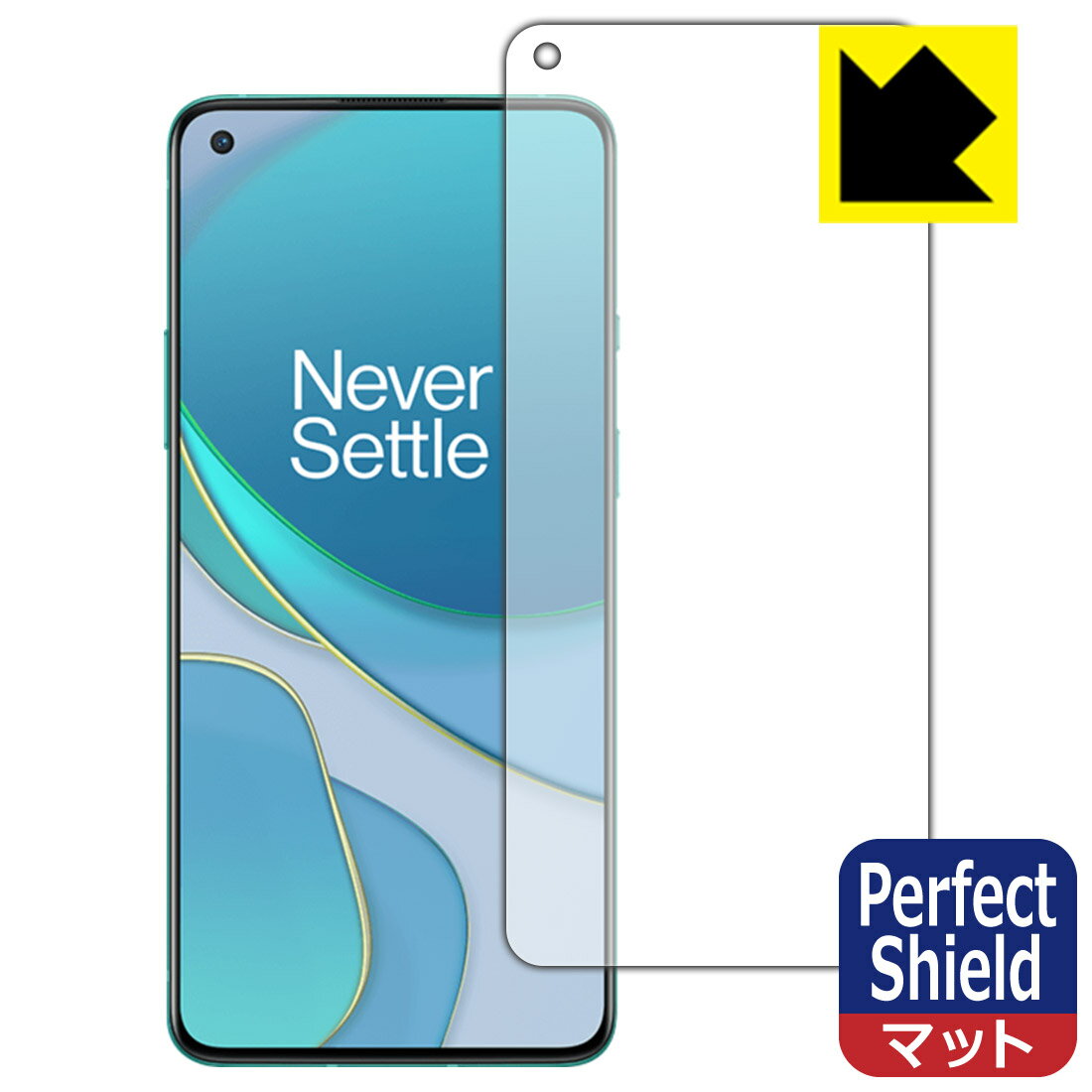 Perfect Shield OnePlus 8T (前面のみ)【 指紋認証対応 】 日本製 自社製造直販