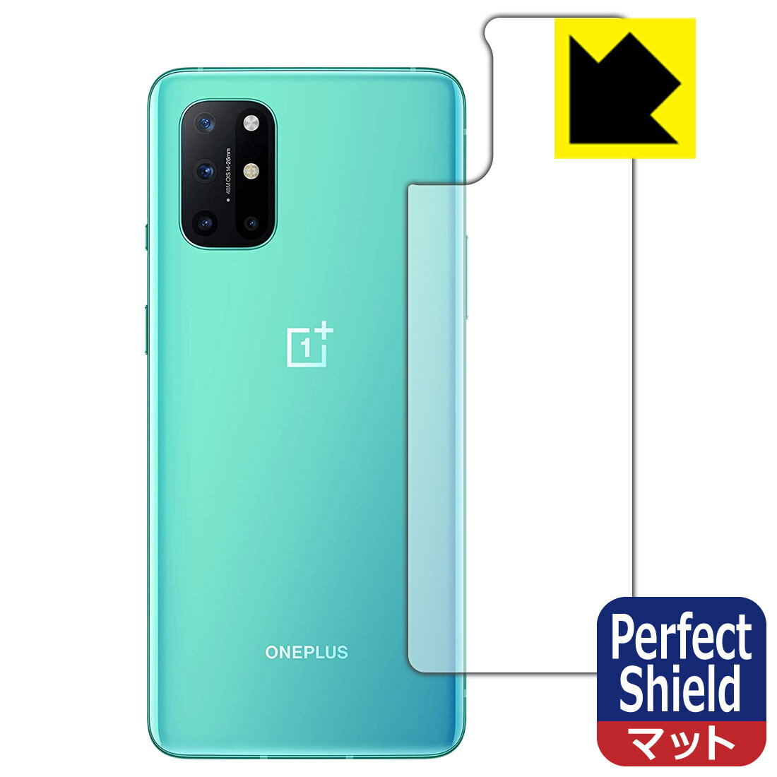【 1000円ポッキリ 】【 ポイント5倍 】Perfect Shield OnePlus 8T (背面のみ) 日本製 自社製造直販 買いまわりにオススメ