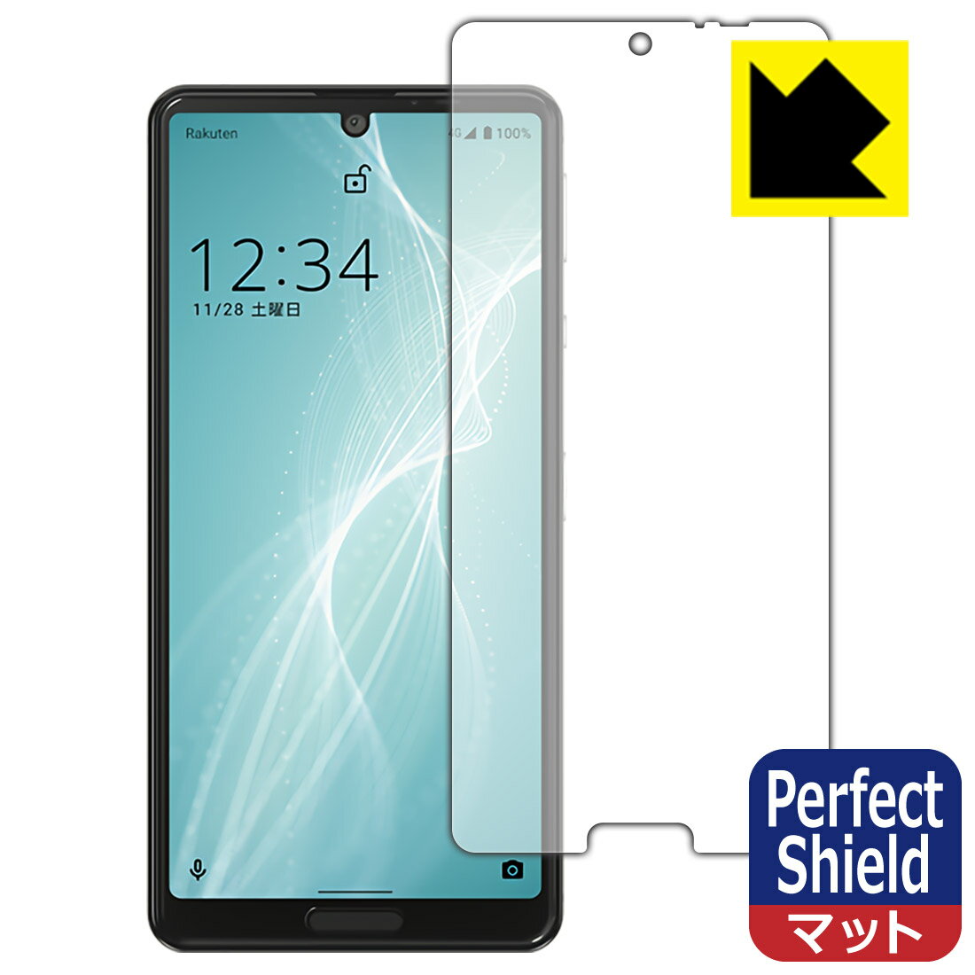 Perfect Shield アクオス AQUOS sense4 lite (前面のみ) 日本製 自社製造直販
