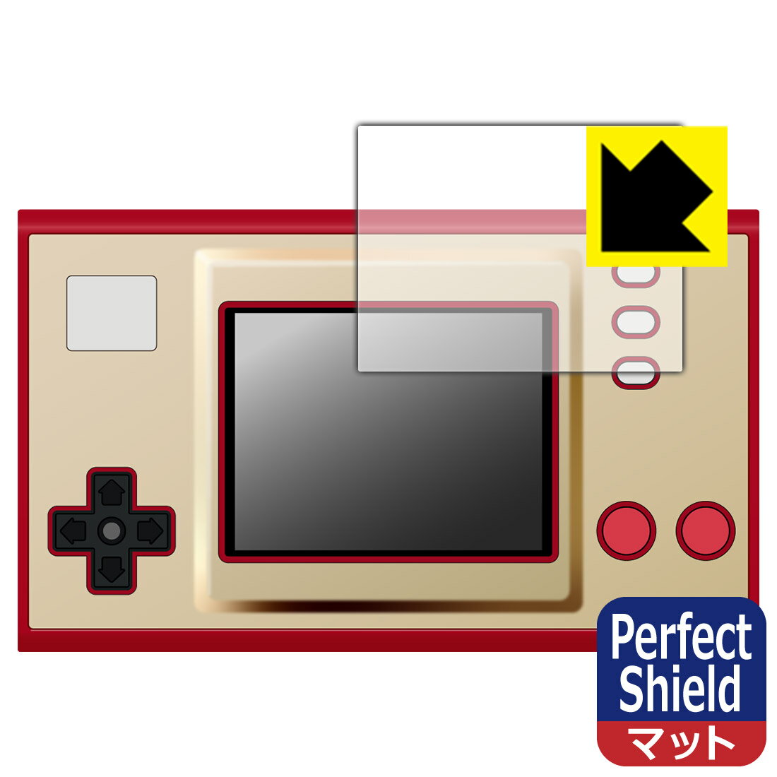 Perfect Shield ゲーム＆ウオッチ スーパーマリオブラザーズ 用 液晶保護フィルム (画面用) 3枚セット 日本製 自社製造直販