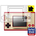 Perfect Shield ゲーム&ウオッチ スーパーマリオブラザーズ 用 液晶保護フィルム (画面用/ふち用) 日本製 自社製造直販