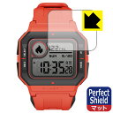 Perfect Shield Amazfit Neo 日本製 自社製造直販