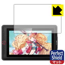 Perfect Shield XP-Pen Artist 13.3 Pro 日本製 自社製造直販