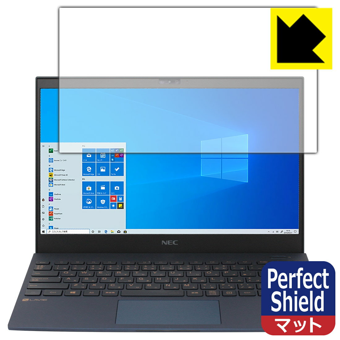 Perfect Shield LAVIE Pro Mobile PM950/SAL, PM750/SAシリーズ, PM550/SAシリーズ 日本製 自社製造直販