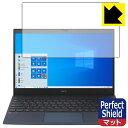 Perfect Shield LAVIE Pro Mobile PM950/SAL, PM750/SAV[Y, PM550/SAV[Y (3Zbg) { А