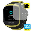 Crystal Shield HEALBE GoBe3 日本製 自社製造直販