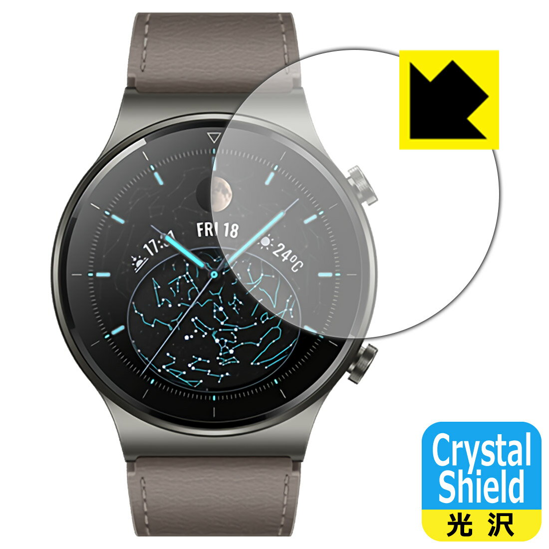 Crystal Shield t@[EFC HUAWEI WATCH GT 2 Pro { А