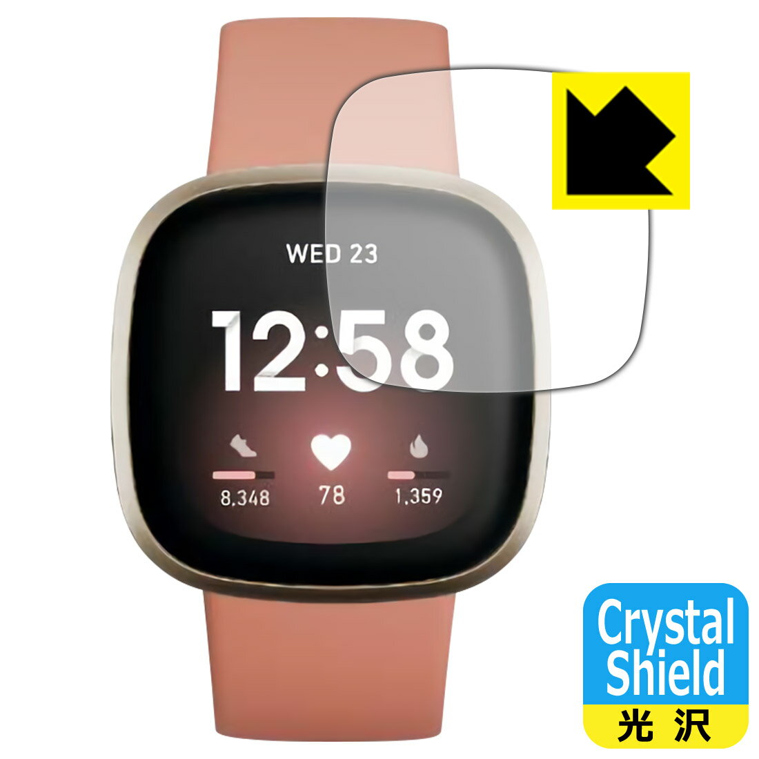 楽天PDA工房Crystal Shield Fitbit Versa 3 日本製 自社製造直販