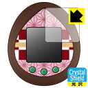 Crystal Shield きめつたまごっち 用 液晶保護フィルム 日本製 自社製造直販