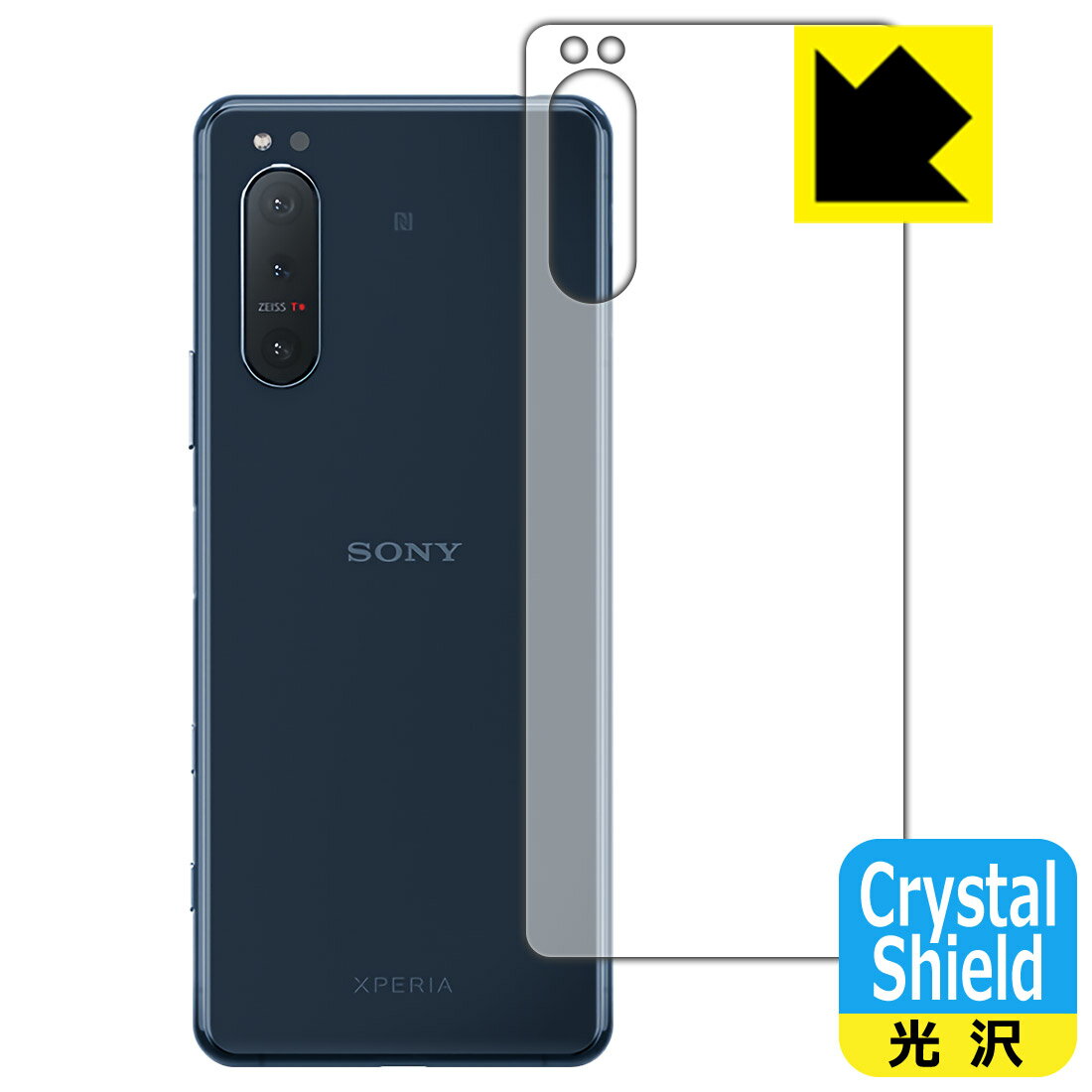 Crystal Shield GNXyA Xperia 5 II (SO-52A/SOG02/XQ-AS42) wʂ̂ { А