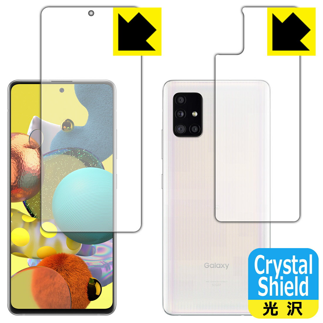 ●対応機種 : Samsung Galaxy A51 5G (docomo SC-54A / au SCG07)●製品内容 : 前面用3枚・背面用3枚　　※画面での指紋認証に対応しています。●※この機器は周辺部が曲面となったラウンド仕様のため、保護フィルムを端まで貼ることができません。そのため、表示部分よりも保護フィルムが僅かに小さくなっています。●「Crystal Shield」は高い透明度と光沢感で、保護フィルムを貼っていないかのようなクリア感のある『光沢タイプの保護フィルム』●安心の国産素材を使用。日本国内の自社工場で製造し出荷しています。【ポスト投函送料無料】商品は【ポスト投函発送 (追跡可能メール便)】で発送します。お急ぎ、配達日時を指定されたい方は以下のクーポンを同時購入ください。【お急ぎ便クーポン】　プラス110円(税込)で速達扱いでの発送。お届けはポストへの投函となります。【配達日時指定クーポン】　プラス550円(税込)で配達日時を指定し、宅配便で発送させていただきます。【お急ぎ便クーポン】はこちらをクリック【配達日時指定クーポン】はこちらをクリック 　 貼っていることを意識させないほどの高い透明度に、高級感あふれる光沢・クリアな仕上げとなります。 動画視聴や画像編集など、機器本来の発色を重視したい方におすすめです。 ハードコート加工がされており、キズや擦れに強くなっています。簡単にキズがつかず長くご利用いただけます。 表面はフッ素コーティングがされており、皮脂や汚れがつきにくく、また、落ちやすくなっています。 指滑りもなめらかで、快適な使用感です。 油性マジックのインクもはじきますので簡単に拭き取れます。 接着面は気泡の入りにくい特殊な自己吸着タイプです。素材に柔軟性があり、貼り付け作業も簡単にできます。また、はがすときにガラス製フィルムのように割れてしまうことはありません。 貼り直しが何度でもできるので、正しい位置へ貼り付けられるまでやり直すことができます。 抗菌加工によりフィルム表面の菌の繁殖を抑えることができます。清潔な画面を保ちたい方におすすめです。 ※抗菌率99.9％ / JIS Z2801 抗菌性試験方法による評価 最高級グレードの国産素材を日本国内の弊社工場で加工している完全な Made in Japan です。安心の品質をお届けします。 使用上の注意 ●本製品は機器の画面をキズなどから保護するフィルムです。他の目的にはご使用にならないでください。 ●本製品は液晶保護および機器本体を完全に保護することを保証するものではありません。機器の破損、損傷、故障、その他損害につきましては一切の責任を負いかねます。 ●製品の性質上、画面操作の反応が変化したり、表示等が変化して見える場合がございます。 ●貼り付け作業時の失敗(位置ズレ、汚れ、ゆがみ、折れ、気泡など)および取り外し作業時の破損、損傷などについては、一切の責任を負いかねます。 ●水に濡れた状態でのご使用は吸着力の低下などにより、保護フィルムがはがれてしまう場合がございます。防水対応の機器でご使用の場合はご注意ください。 ●アルコール類やその他薬剤を本製品に付着させないでください。表面のコーティングや吸着面が変質するおそれがあります。 ●品質向上のため、仕様などを予告なく変更する場合がございますので、予めご了承ください。