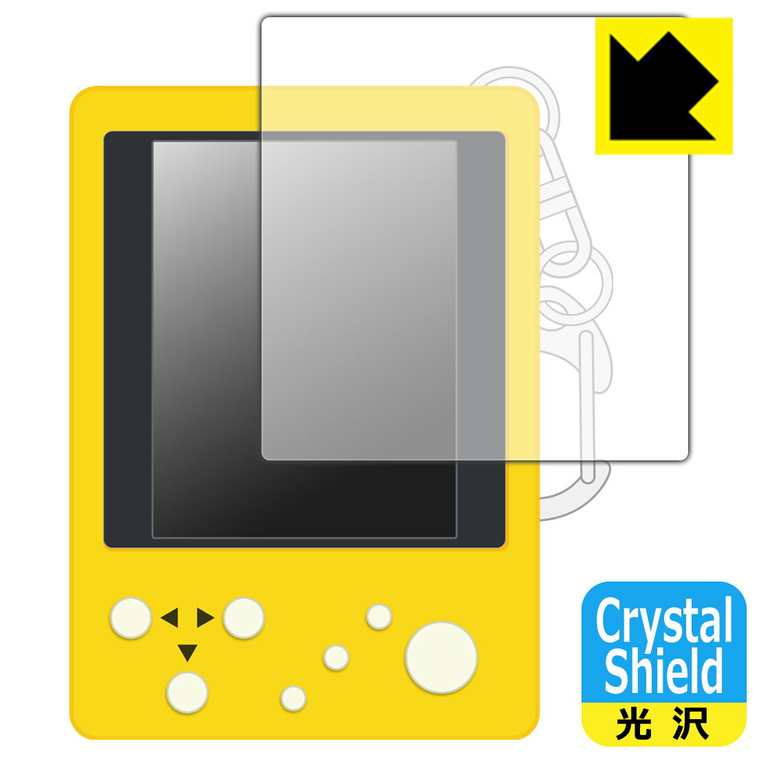 Crystal Shield テトリス ミニ (TETRIS mini) 用 液晶保護フィルム 日本製 自社製造直販