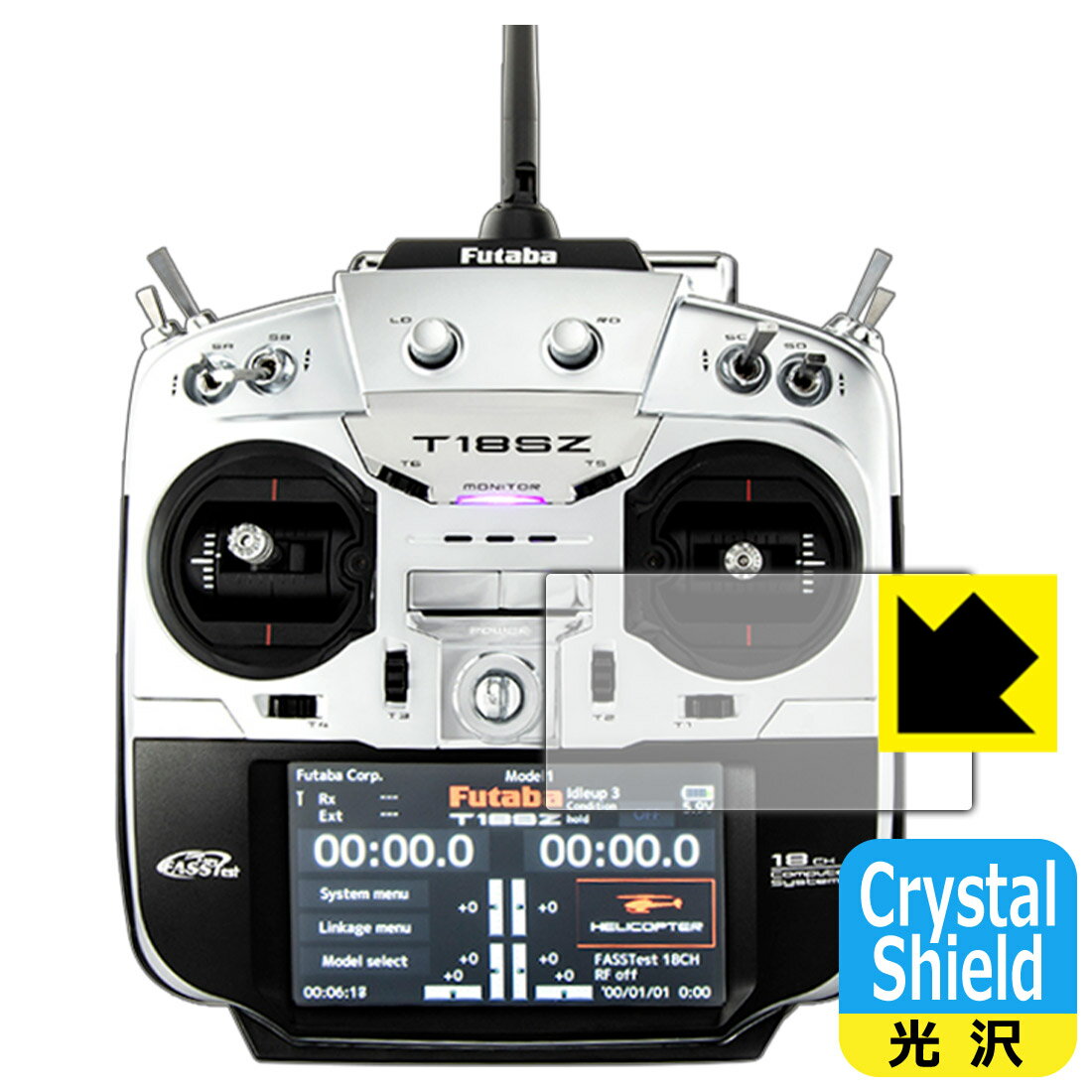 Futaba プロポ 18szシリーズ 用 専用保護フィルム 保護シート Crystal 液晶保護フィルム 自社製造直販 時間指定不可 日本製 Shield