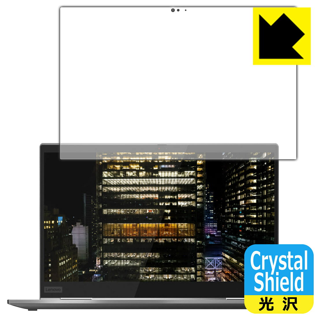 Crystal Shield ThinkPad X1 Yoga gen 5 (2020モデル) 日本製 自社製造直販