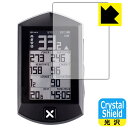 Crystal Shield XOSS SPRINT 日本製 自社製造直販