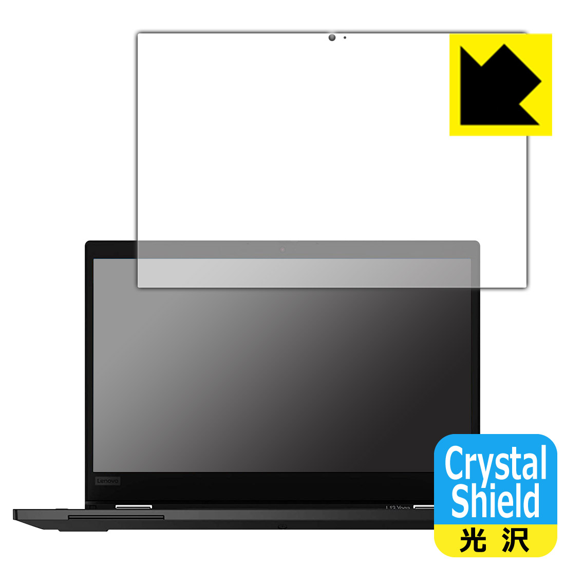 樂天商城 - Crystal Shield ThinkPad L13 Yoga 【 IRカメラなしモデル 】 (3枚セット) 日本製 自社製造直販