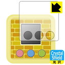 Crystal Shield おしりたんてい ププッとかいけつゲーム 用 液晶保護フィルム 日本製 自社製造直販 1