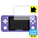 Crystal Shield ANBERNIC RG351P 日本製 自社製造直販