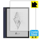 Crystal Shield Onyx BOOX Note Air (3枚セット) 日本製 自社製造直販