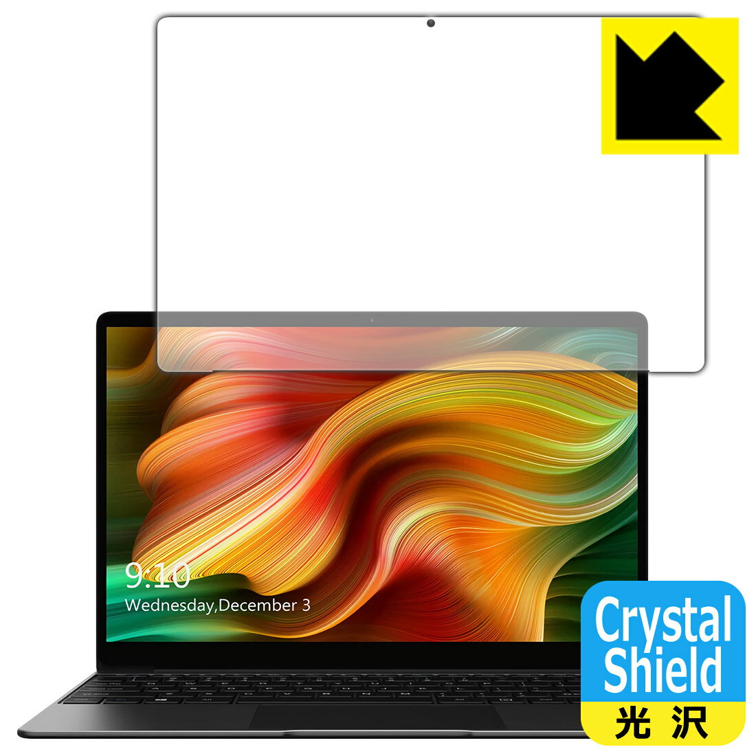 Crystal Shield CHUWI AeroBook Pro (3枚セット) 日本製 自社製造直販