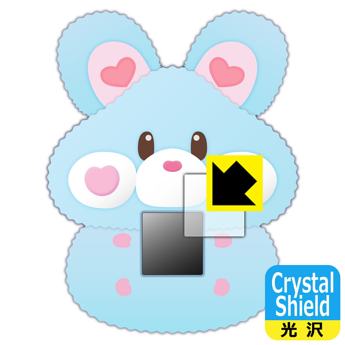 Crystal Shield もっちふわペット もっちまるず ハムスター 用 液晶保護フィルム (3枚セット) 日本製 自社製造直販