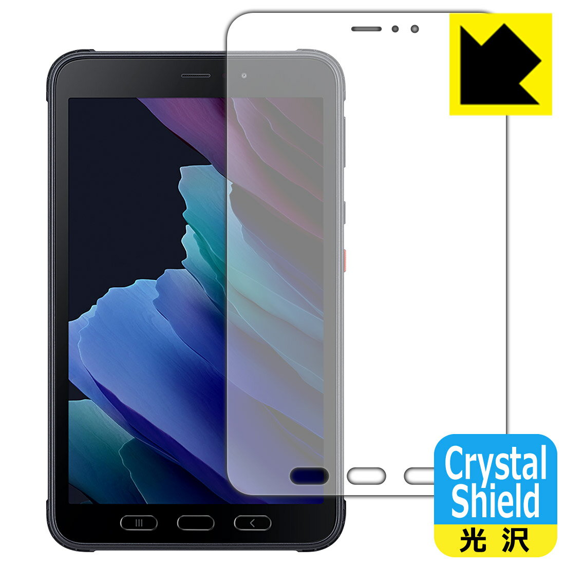 Rakuten - Crystal Shield ギャラクシー Galaxy Tab Active3 (3枚セット) 日本製 自社製造直販