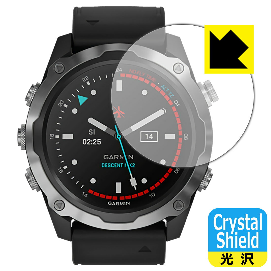 ●対応機種 : GARMIN Descent Mk2 / Descent Mk2i●内容量 : 3枚●「Crystal Shield」は高い透明度と光沢感で、保護フィルムを貼っていないかのようなクリア感のある『光沢タイプの保護フィルム』●安心の国産素材を使用。日本国内の自社工場で製造し出荷しています。【ポスト投函送料無料】商品は【ポスト投函発送 (追跡可能メール便)】で発送します。お急ぎ、配達日時を指定されたい方は以下のクーポンを同時購入ください。【お急ぎ便クーポン】　プラス110円(税込)で速達扱いでの発送。お届けはポストへの投函となります。【配達日時指定クーポン】　プラス550円(税込)で配達日時を指定し、宅配便で発送させていただきます。【お急ぎ便クーポン】はこちらをクリック【配達日時指定クーポン】はこちらをクリック 　 貼っていることを意識させないほどの高い透明度に、高級感あふれる光沢・クリアな仕上げとなります。 動画視聴や画像編集など、機器本来の発色を重視したい方におすすめです。 ハードコート加工がされており、キズや擦れに強くなっています。簡単にキズがつかず長くご利用いただけます。 表面はフッ素コーティングがされており、皮脂や汚れがつきにくく、また、落ちやすくなっています。 指滑りもなめらかで、快適な使用感です。 油性マジックのインクもはじきますので簡単に拭き取れます。 接着面は気泡の入りにくい特殊な自己吸着タイプです。素材に柔軟性があり、貼り付け作業も簡単にできます。また、はがすときにガラス製フィルムのように割れてしまうことはありません。 貼り直しが何度でもできるので、正しい位置へ貼り付けられるまでやり直すことができます。 抗菌加工によりフィルム表面の菌の繁殖を抑えることができます。清潔な画面を保ちたい方におすすめです。 ※抗菌率99.9％ / JIS Z2801 抗菌性試験方法による評価 最高級グレードの国産素材を日本国内の弊社工場で加工している完全な Made in Japan です。安心の品質をお届けします。 使用上の注意 ●本製品は機器の画面をキズなどから保護するフィルムです。他の目的にはご使用にならないでください。 ●本製品は液晶保護および機器本体を完全に保護することを保証するものではありません。機器の破損、損傷、故障、その他損害につきましては一切の責任を負いかねます。 ●製品の性質上、画面操作の反応が変化したり、表示等が変化して見える場合がございます。 ●貼り付け作業時の失敗(位置ズレ、汚れ、ゆがみ、折れ、気泡など)および取り外し作業時の破損、損傷などについては、一切の責任を負いかねます。 ●水に濡れた状態でのご使用は吸着力の低下などにより、保護フィルムがはがれてしまう場合がございます。防水対応の機器でご使用の場合はご注意ください。 ●アルコール類やその他薬剤を本製品に付着させないでください。表面のコーティングや吸着面が変質するおそれがあります。 ●品質向上のため、仕様などを予告なく変更する場合がございますので、予めご了承ください。