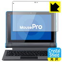 Crystal Shield MousePro P101V[Y (MousePro-P101A) 3Zbg { А