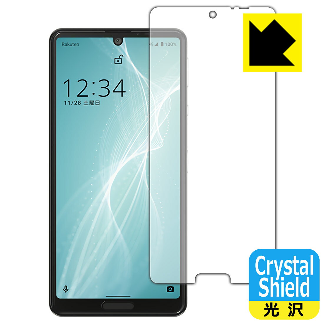 Crystal Shield アクオス AQUOS sense4 lite (