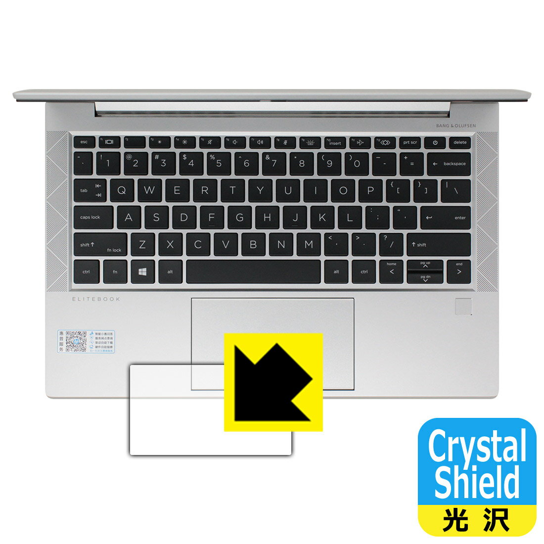 Crystal Shield HP EliteBook 835 G7 (タッチパッド用) 3枚セット 日本製 自社製造直販