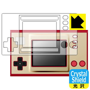 Crystal Shield ゲーム＆ウオッチ スーパーマリオブラザーズ 用 液晶保護フィルム (画面用/ふち用) 日本製 自社製造直販