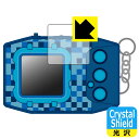 Crystal Shield デジモンペンデュラムZ / デジモンペンデュラムZ II 用 液晶保護フィルム 日本製 自社製造直販