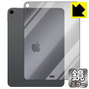 Mirror Shield iPad Air (5) / iPad Air (4) wʂ̂ yWi-Fifz { А