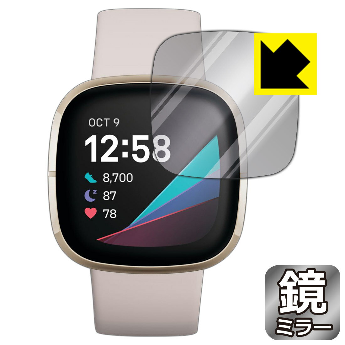 Mirror Shield Fitbit Sense 日本製 自社製造直販