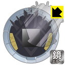 Mirror Shield ドラゴンクエスト ダイの大冒険 ポータブルアドベンチャー 用 液晶保護フィルム 日本製 自社製造直販