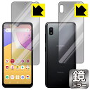 Mirror Shield MNV[ Galaxy A21 / MNV[ Galaxy A21 Vv (SC-42A/SCV49) ʃZbg { А