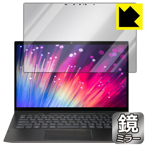 Mirror Shield Inspiron 13 7000シリーズ 2-in-1(7306) 日本製 自社製造直販 Mirror Shield Inspiron 13 7000シリーズ 2-in-1(7306) 日本製 自社製造直販