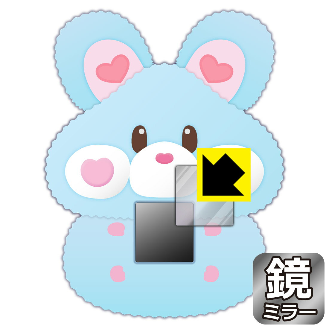 Mirror Shield もっちふわペット もっちまるず ハムスター 用 液晶保護フィルム 日本製 自社製造直販