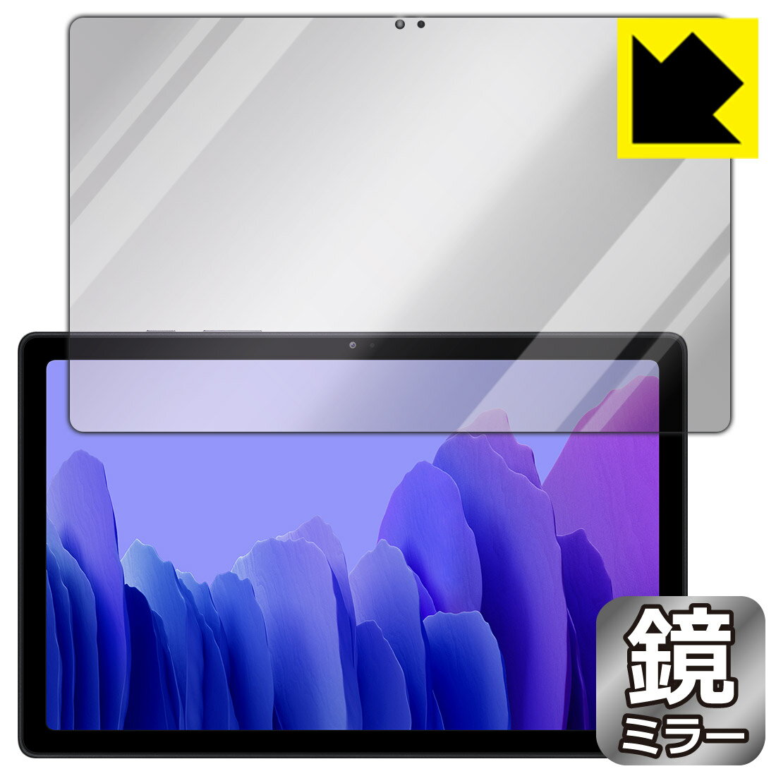 ●対応機種 : Samsung Galaxy Tab A7 10.4 (2020)●内容量 : 1枚●画面が鏡になり、機器の画面でさりげなく身だしなみチェック！のぞき見防止にも！●安心の国産素材を使用。日本国内の自社工場で製造し出荷しています。【ポスト投函送料無料】商品は【ポスト投函発送 (追跡可能メール便)】で発送します。お急ぎ、配達日時を指定されたい方は以下のクーポンを同時購入ください。【お急ぎ便クーポン】　プラス110円(税込)で速達扱いでの発送。お届けはポストへの投函となります。【配達日時指定クーポン】　プラス550円(税込)で配達日時を指定し、宅配便で発送させていただきます。【お急ぎ便クーポン】はこちらをクリック【配達日時指定クーポン】はこちらをクリック 　 画面が消えると鏡に早変わり！さりげない身だしなみのチェックなどに活用できます。透明フィルムより映り込みがありますので、その分、のぞき見防止の効果もあります。 ※構造（ハーフミラー）の都合上、貼り付ける面が暗い色の場合にだけ鏡のように見えます。そのため、白色など明るい色の機器に貼り付けたときには、明るい色の部分が鏡に見えません。この製品は黒い色の機器でのご利用をおすすめします。 ※仕様上、一般的な保護シートより光線透過率が下がります(約50%)。ご了承ください。 ハードコート加工がされており、キズや擦れに強くなっています。簡単にキズがつかず長くご利用いただけます。 指紋や汚れのつきにくい防汚コーティングがされています。 接着面は気泡の入りにくい特殊な自己吸着タイプです。素材に柔軟性があり、貼り付け作業も簡単にできます。また、はがすときにガラス製フィルムのように割れてしまうことはありません。 貼り直しが何度でもできるので、正しい位置へ貼り付けられるまでやり直すことができます。 最高級グレードの国産素材を日本国内の弊社工場で加工している完全な Made in Japan です。安心の品質をお届けします。 使用上の注意 ●本製品は機器の画面をキズなどから保護するフィルムです。他の目的にはご使用にならないでください。 ●本製品は液晶保護および機器本体を完全に保護することを保証するものではありません。機器の破損、損傷、故障、その他損害につきましては一切の責任を負いかねます。 ●製品の性質上、画面操作の反応が変化したり、表示等が変化して見える場合がございます。 ●貼り付け作業時の失敗(位置ズレ、汚れ、ゆがみ、折れ、気泡など)および取り外し作業時の破損、損傷などについては、一切の責任を負いかねます。 ●水に濡れた状態でのご使用は吸着力の低下などにより、保護フィルムがはがれてしまう場合がございます。防水対応の機器でご使用の場合はご注意ください。 ●アルコール類やその他薬剤を本製品に付着させないでください。表面のコーティングや吸着面が変質するおそれがあります。 ●品質向上のため、仕様などを予告なく変更する場合がございますので、予めご了承ください。