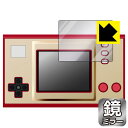 Mirror Shield ゲーム&ウオッチ スーパーマリオブラザーズ 用 液晶保護フィルム (画面用) 日本製 自社製造直販