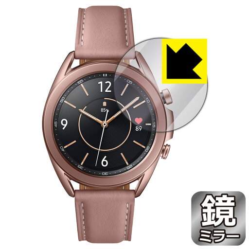 Mirror Shield ギャラクシー Galaxy Watch3 (41mmモデル用) 日本製 自社製造直販 Mirror Shield ギャラクシー Galaxy Watch3 (41mmモデル用) 日本製 自社製造直販