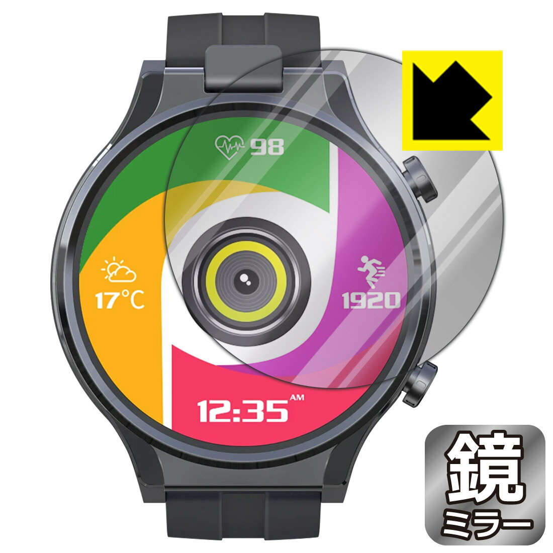 Mirror Shield KOSPET Prime2 日本製 自社製造直販